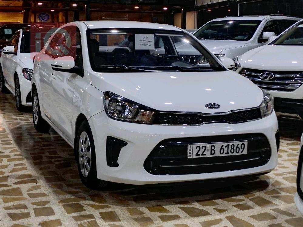 Kia Pegas